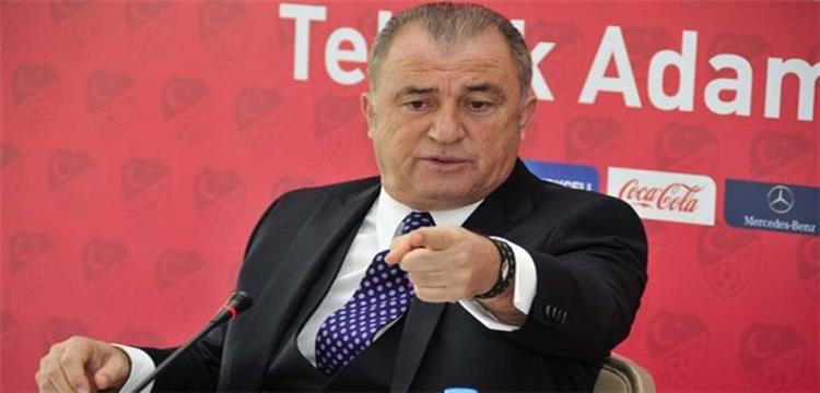 تريم تريم